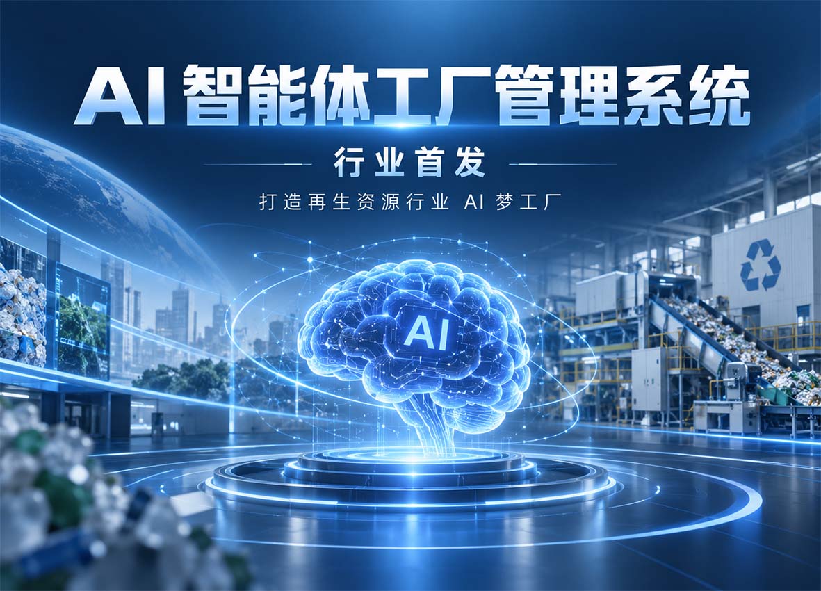 AI数字人正式“上岗”，弓叶科技让工厂管理进入智能体时代